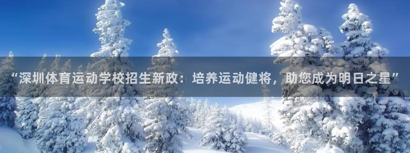 杏悦2体育2