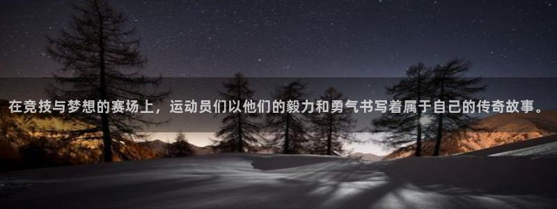 杏悦2体育