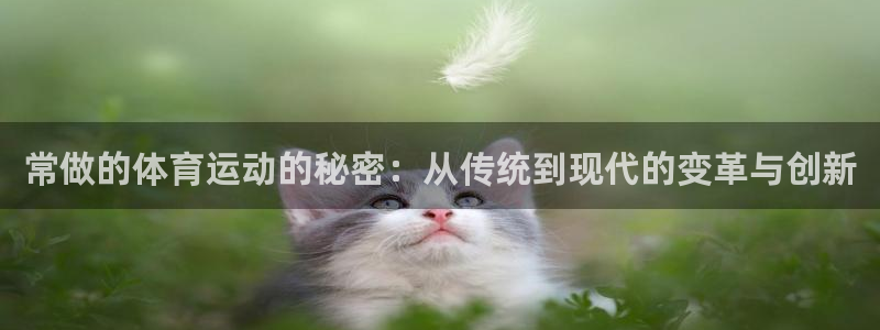 杏悦23官网登录