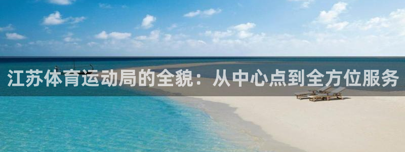 杏悦2平台登录
