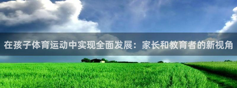 杏悦2官网登录入口