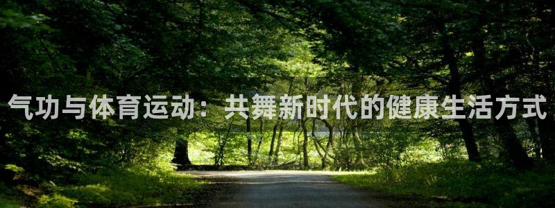 杏悦24注册