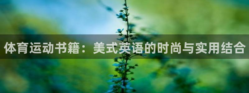 杏悦2体育3在线注册