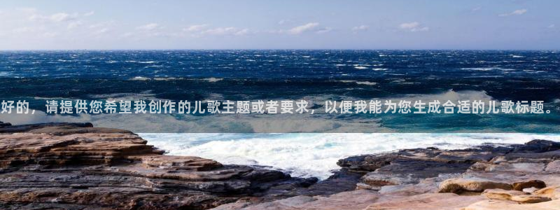 杏悦2注册