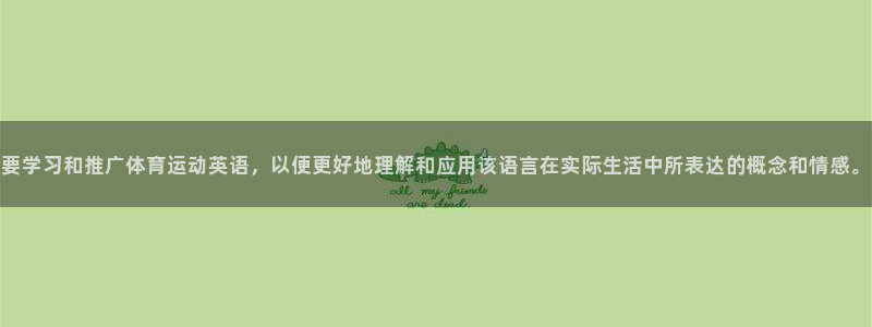 杏悦2体育平台登录入口