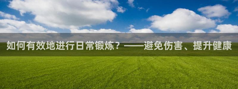 杏悦23平台登录注册