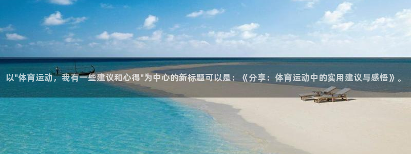 杏悦2体育4