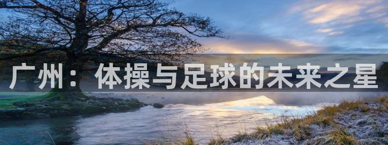 杏悦2体育注册