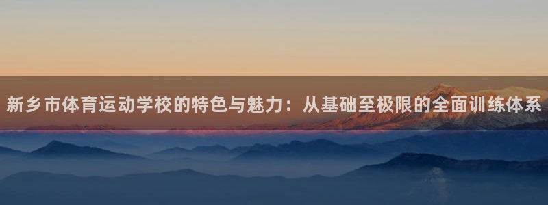 杏悦25招商