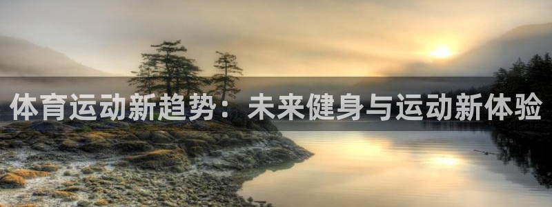 杏悦2注册