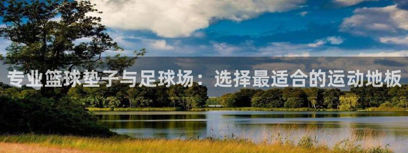 杏悦2平台注册开户
