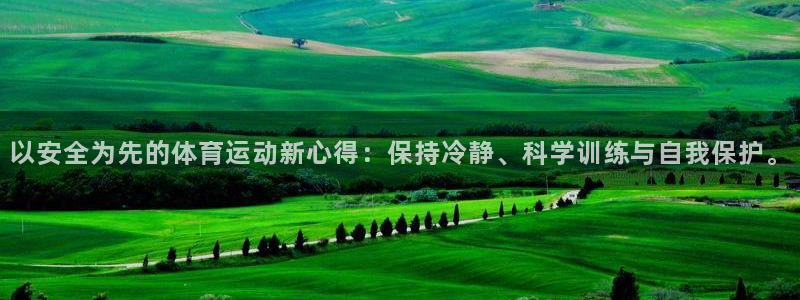 杏悦2体育2官网入口